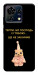 Чохол Ще не закінчив для ZTE Blade V50 Vita