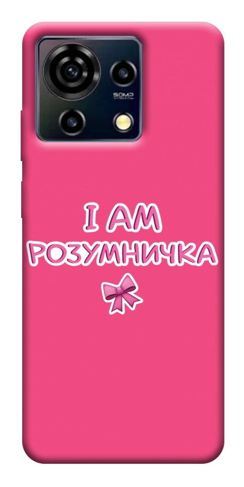 Чохол Розумничка для ZTE Blade V50 Vita