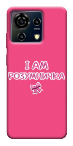Чохол Розумничка для ZTE Blade V50 Vita