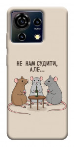 Чохол Не нам судити для ZTE Blade V50 Vita
