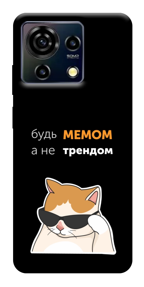 Чохол Будь мемом для ZTE Blade V50 Vita