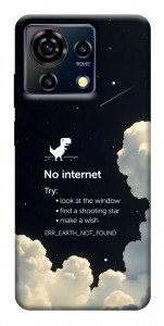 Чохол Earth not found для ZTE Blade V50 Vita