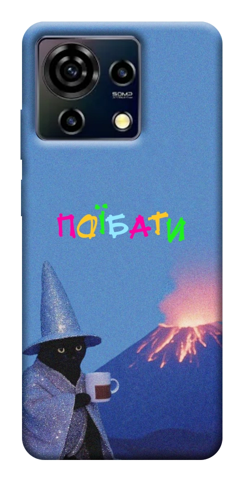 Чехол Байдуже для ZTE Blade V50 Vita