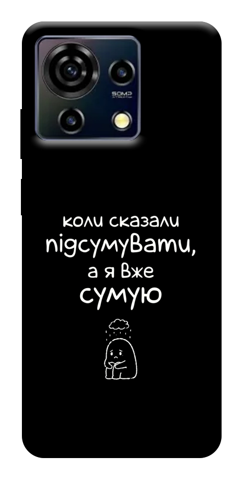 Чехол Підсумувати для ZTE Blade V50 Vita