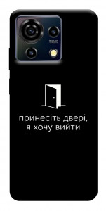 Чохол Принесіть двері для ZTE Blade V50 Vita