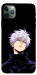 Чехол Untouchable для iPhone 11 Pro Max