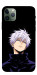 Чохол Untouchable для iPhone 11 Pro