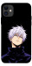 Чехол Untouchable для iPhone 11