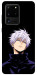 Чехол Untouchable для Galaxy S20 Ultra (2020)