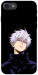 Чехол Untouchable для iPhone 8