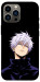 Чохол Untouchable для iPhone 12 Pro Max