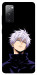Чохол Untouchable для Galaxy S20 FE