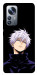 Чохол Untouchable для Xiaomi 12