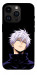 Чехол Untouchable для iPhone 14 Pro