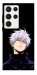 Чохол Untouchable для Galaxy S23 Ultra