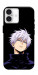 Чехол Untouchable для iPhone 16 Plus