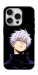 Чехол Untouchable для iPhone 16 Pro