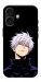 Чехол Untouchable для iPhone 17