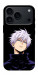 Чехол Untouchable для iPhone 17 Pro Max