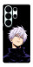 Чохол Untouchable для Galaxy S26 Ultra