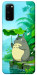 Чехол My friend totoro для Galaxy S20 (2020)