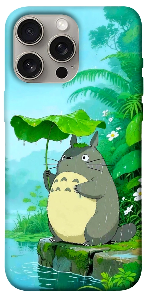 Чехол My friend totoro для iPhone 15 Pro Max