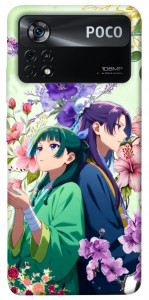 Чохол Whispering bloom для Xiaomi Poco X4 Pro