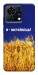 Чехол Я українець! для ZTE Blade V50 Vita