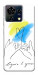 Чехол Вірити в краще для ZTE Blade V50 Vita