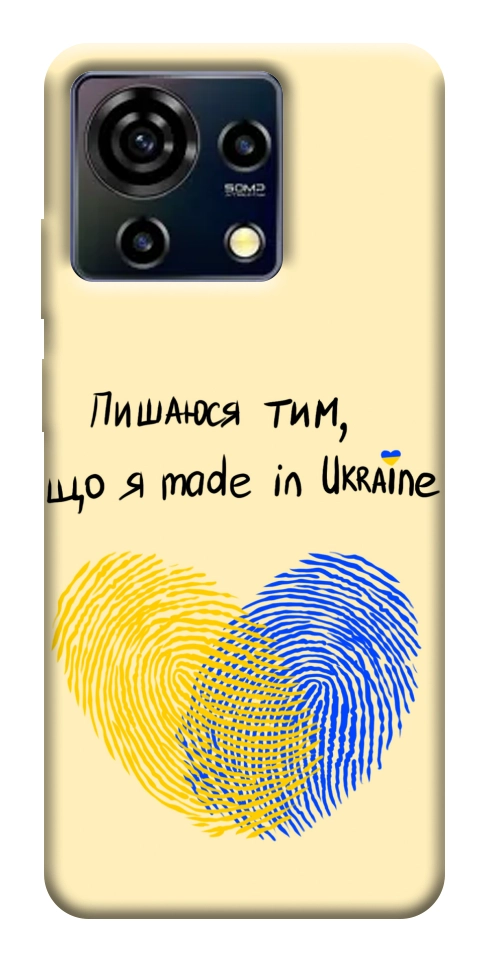Чехол Made in Ukraine для ZTE Blade V50 Vita