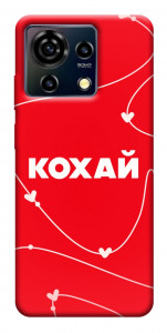 Чохол Кохай для ZTE Blade V50 Vita