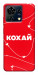 Чехол Кохай для ZTE Blade V50 Vita
