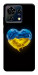 Чохол Серце України для ZTE Blade V50 Vita