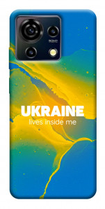 Чохол Україно в мені для ZTE Blade V50 Vita