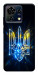 Чехол Glass trident для ZTE Blade V50 Vita