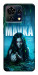 Чохол Mavka для ZTE Blade V50 Vita