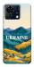Чохол Ukraine home для ZTE Blade V50 Vita