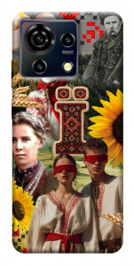 Чохол Ukr collage для ZTE Blade V50 Vita