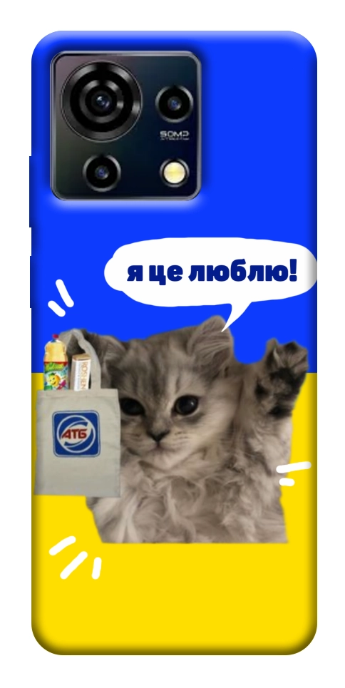 Чехол Кіт АТБ для ZTE Blade V50 Vita