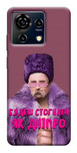 Чохол Шевченко–Дніпро для ZTE Blade V50 Vita