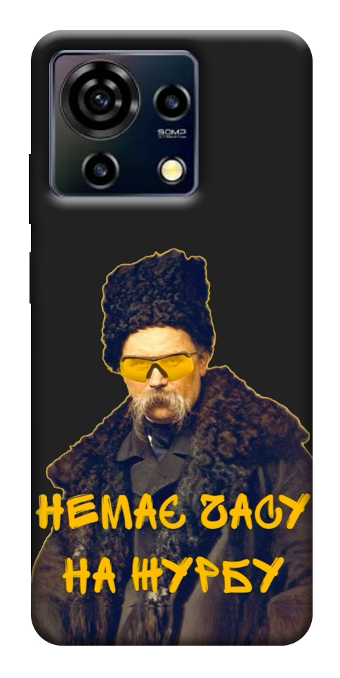 Чохол Шевченко-журба для ZTE Blade V50 Vita