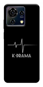 Чохол K-DRAMA для ZTE Blade V50 Vita