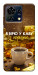 Чехол Верю в кофе для ZTE Blade V50 Vita