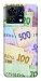 Чохол Гривня для ZTE Blade V50 Vita
