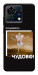 Чохол Happy skelet для ZTE Blade V50 Vita