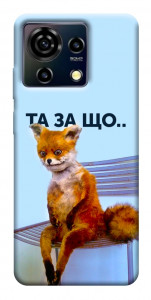 Чохол Tired fox для ZTE Blade V50 Vita