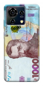 Чохол Одна тисяча для ZTE Blade V50 Vita