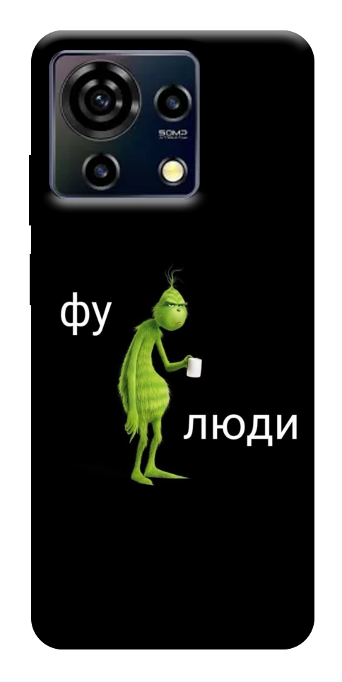 Чохол Фу люди для ZTE Blade V50 Vita