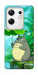Чохол My friend totoro для Infinix Zero 30 4G