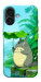 Чохол My friend totoro для iPhone 17